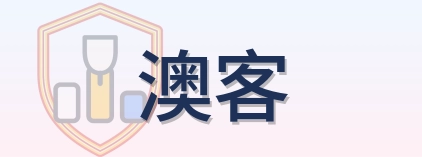 澳客 logo